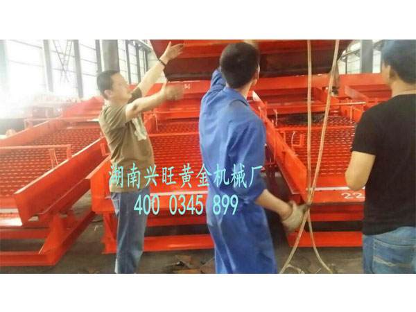 3-振動溜槽 3-振動溜槽